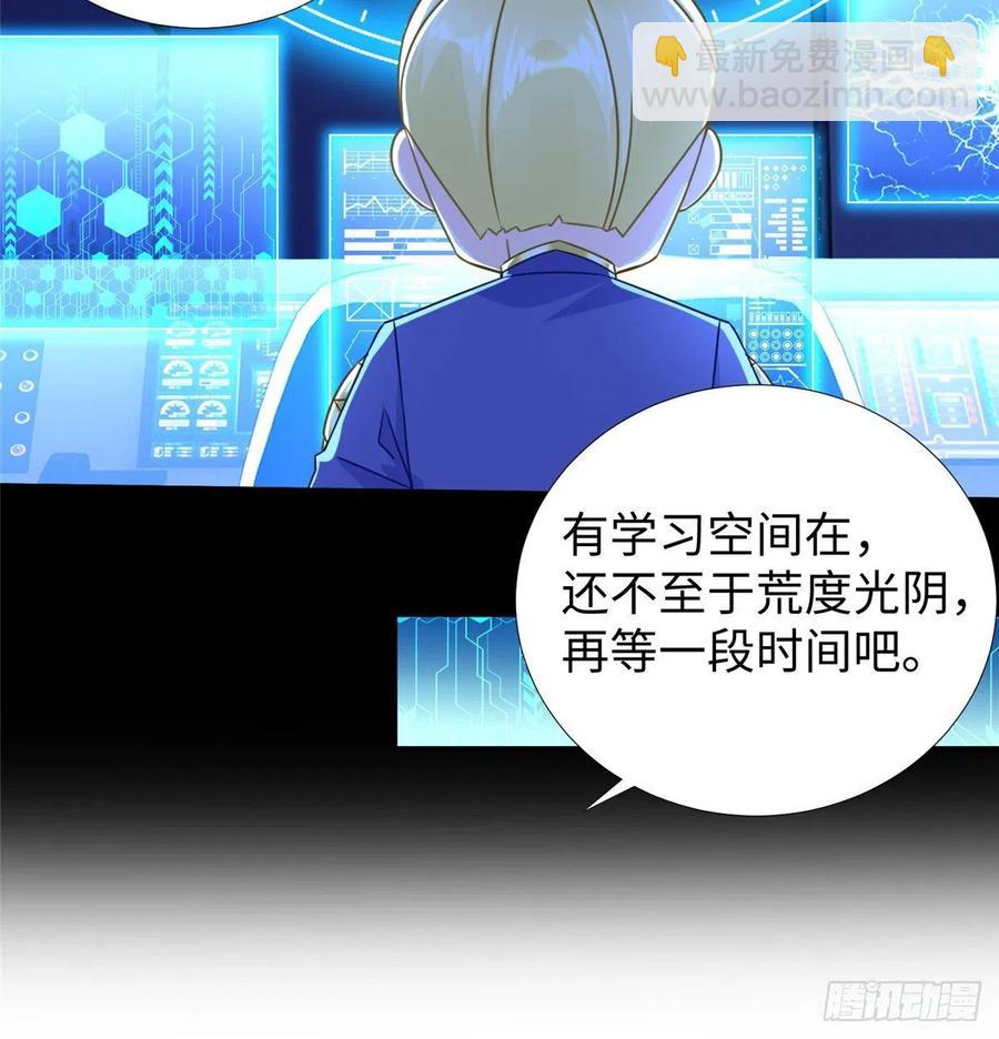 第78话 敌军突袭(1/2)-第81话