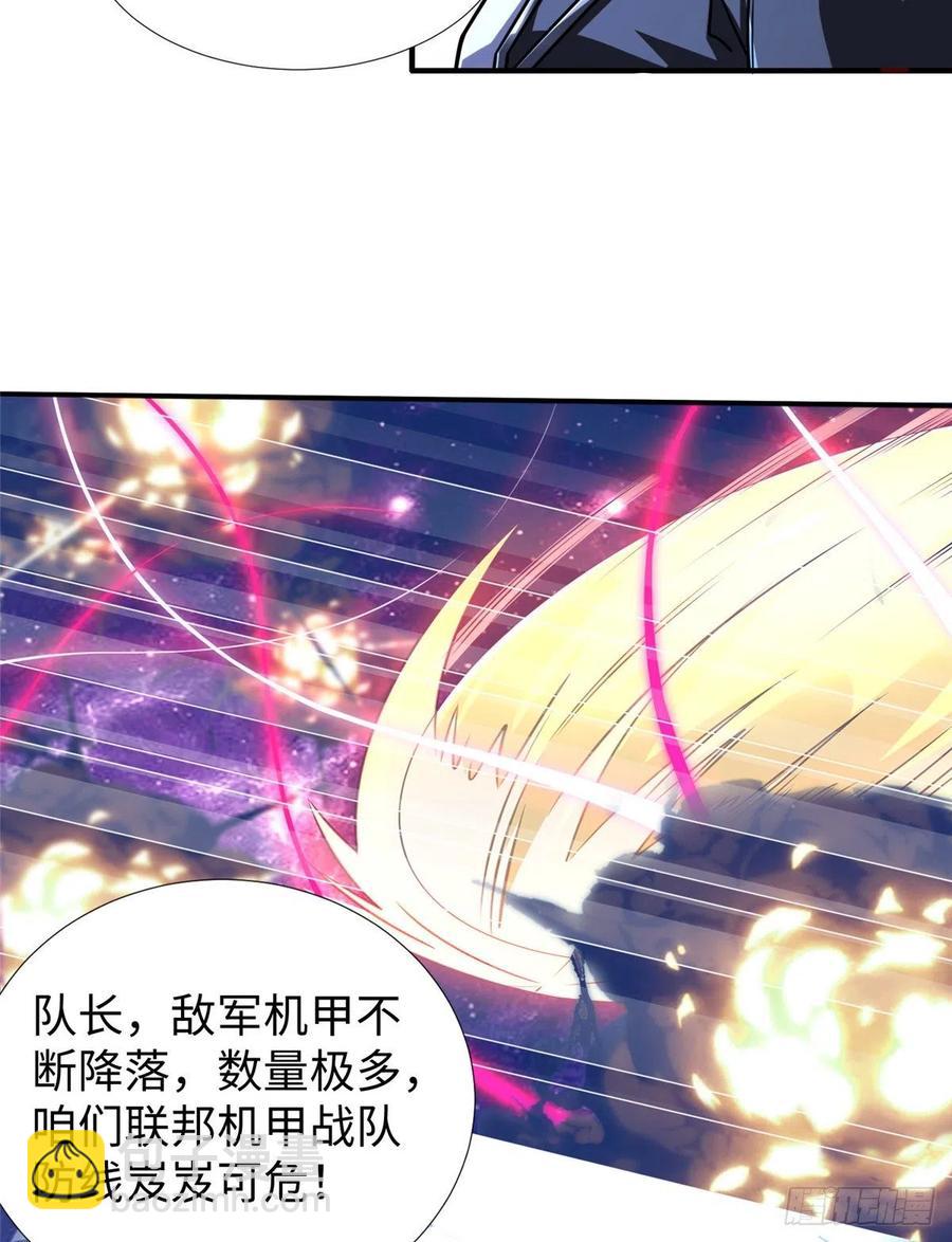 第78话 敌军突袭(1/2)-第81话
