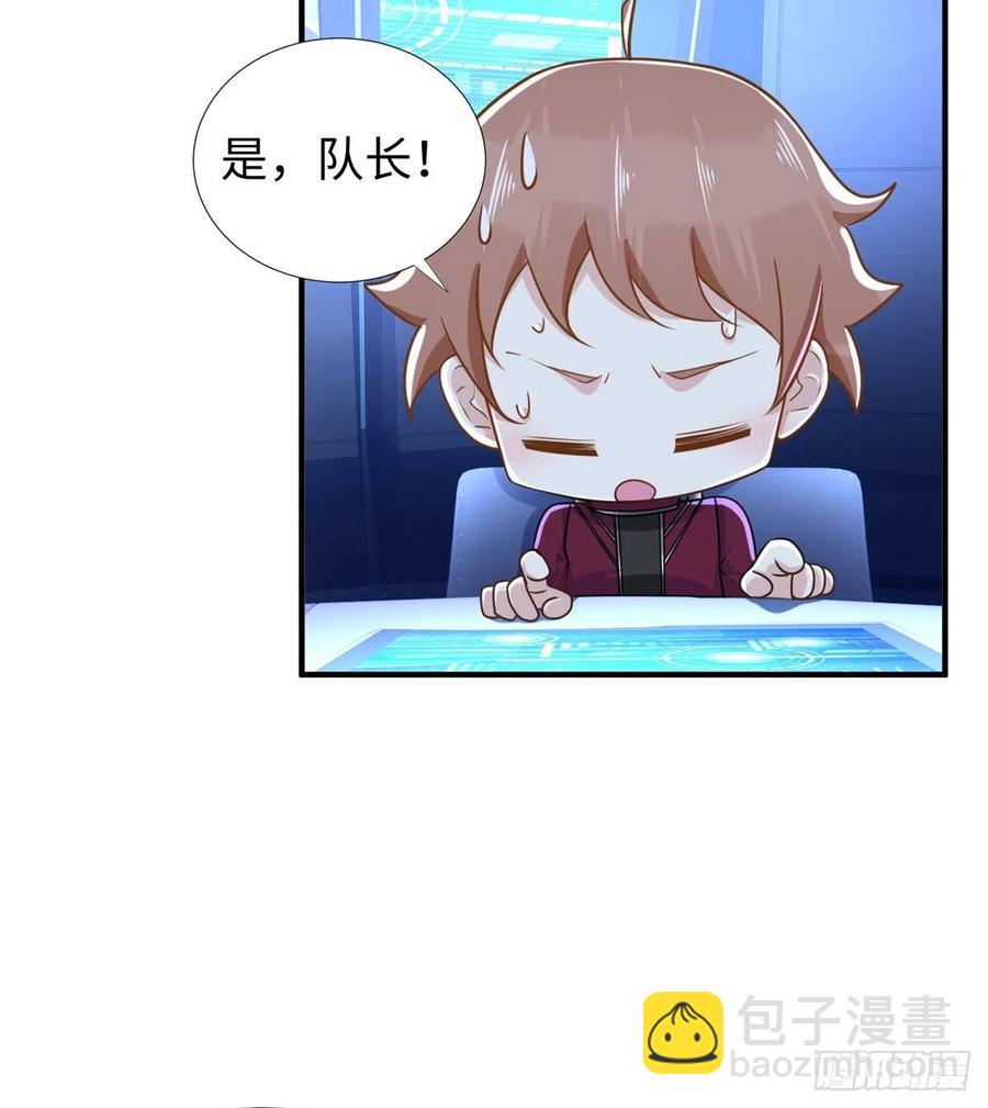 第78话 敌军突袭(1/2)-第81话
