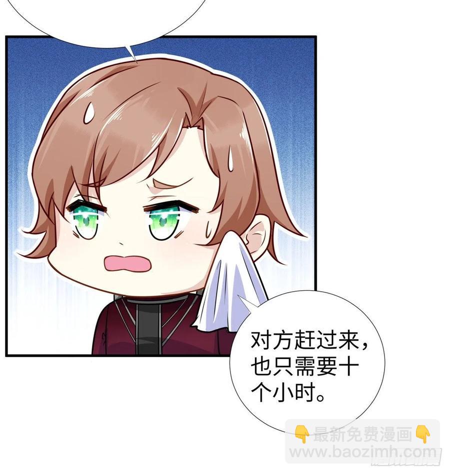 第78话 敌军突袭(1/2)-第81话
