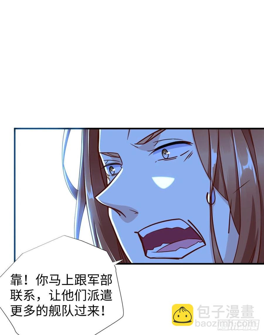 第78话 敌军突袭(1/2)-第81话