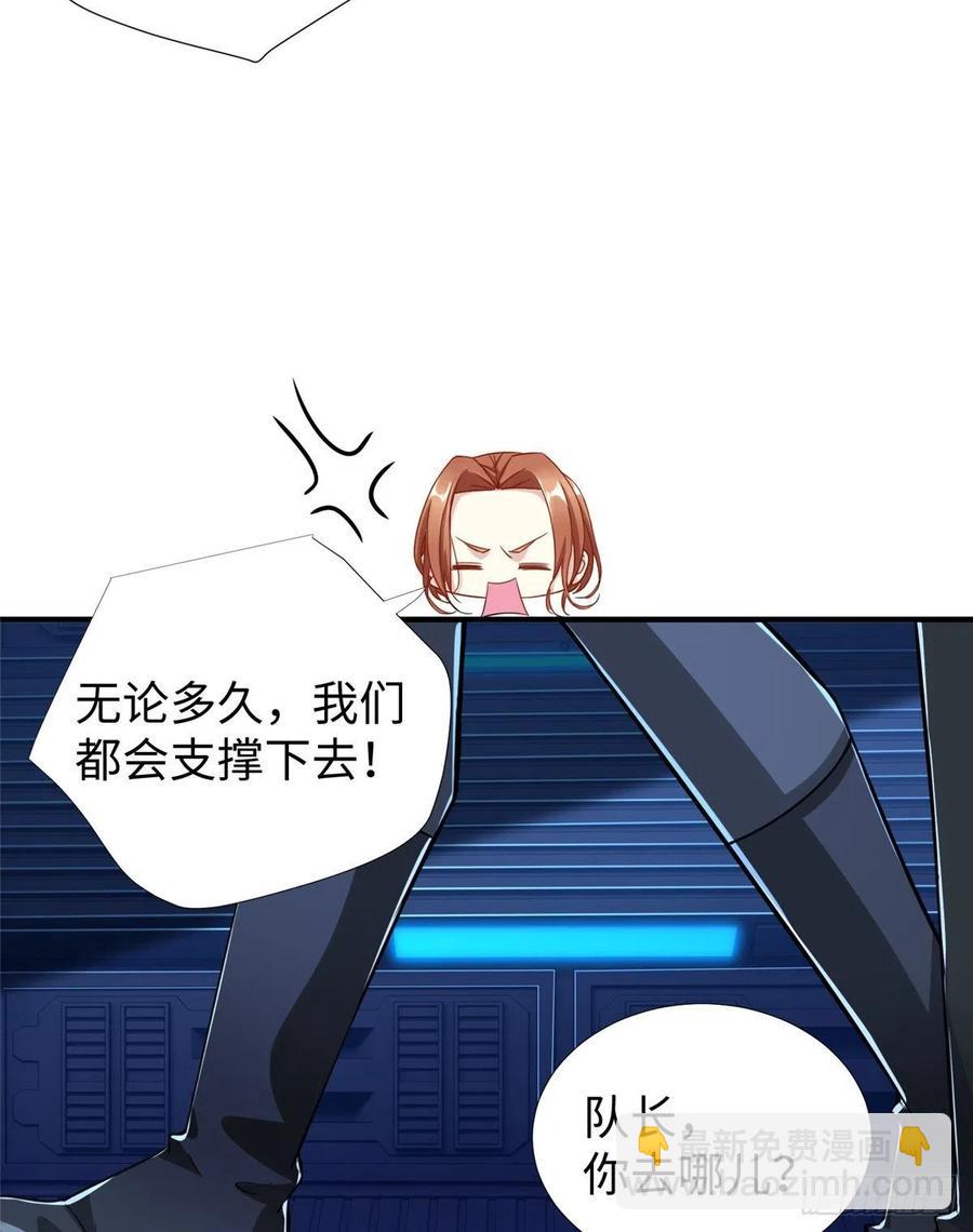 第78话 敌军突袭(1/2)-第81话