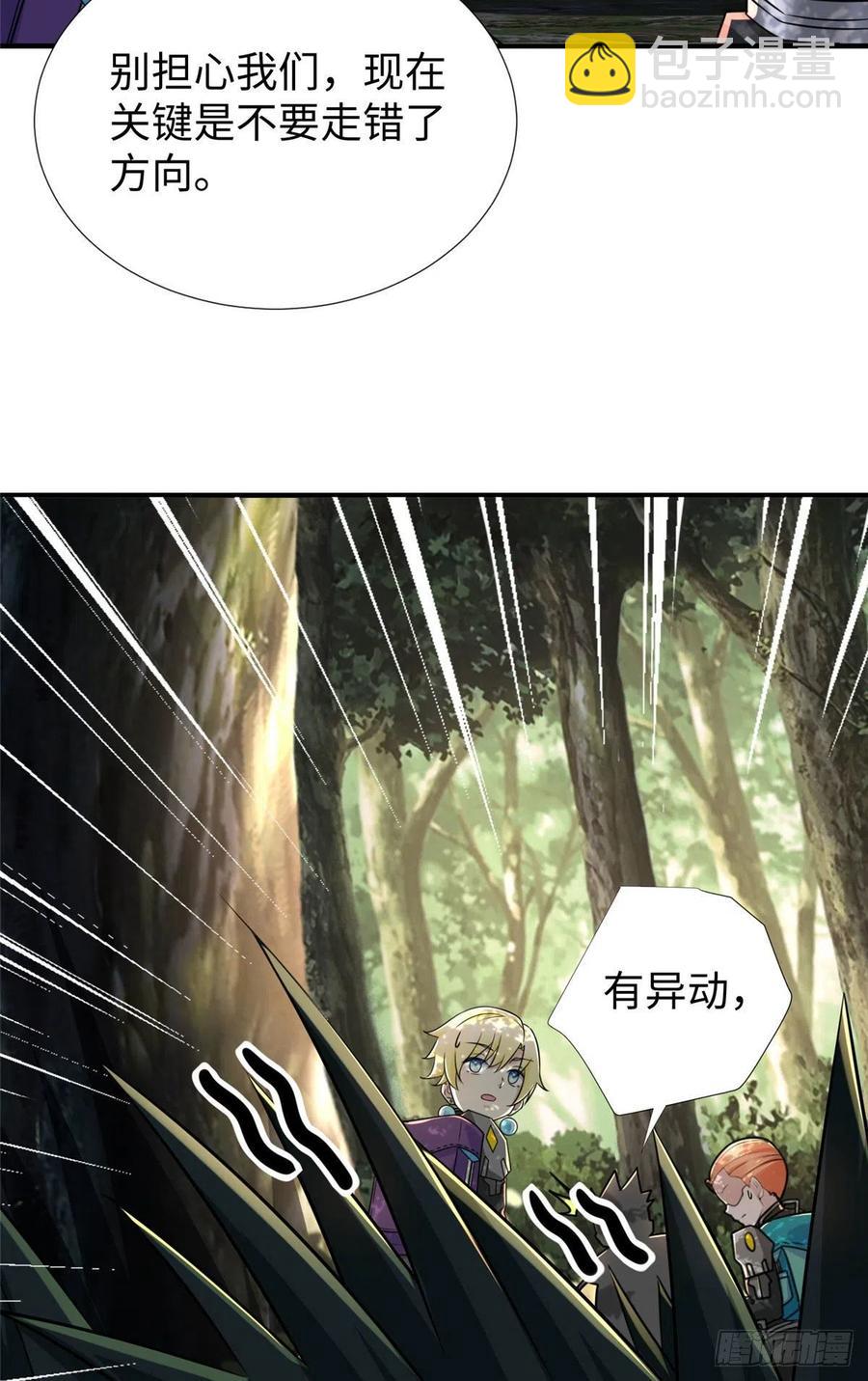 第80话 等老大来-第83话