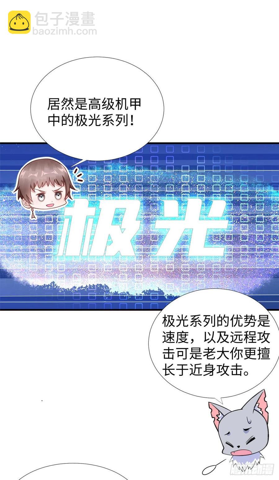 第80话 等老大来-第83话