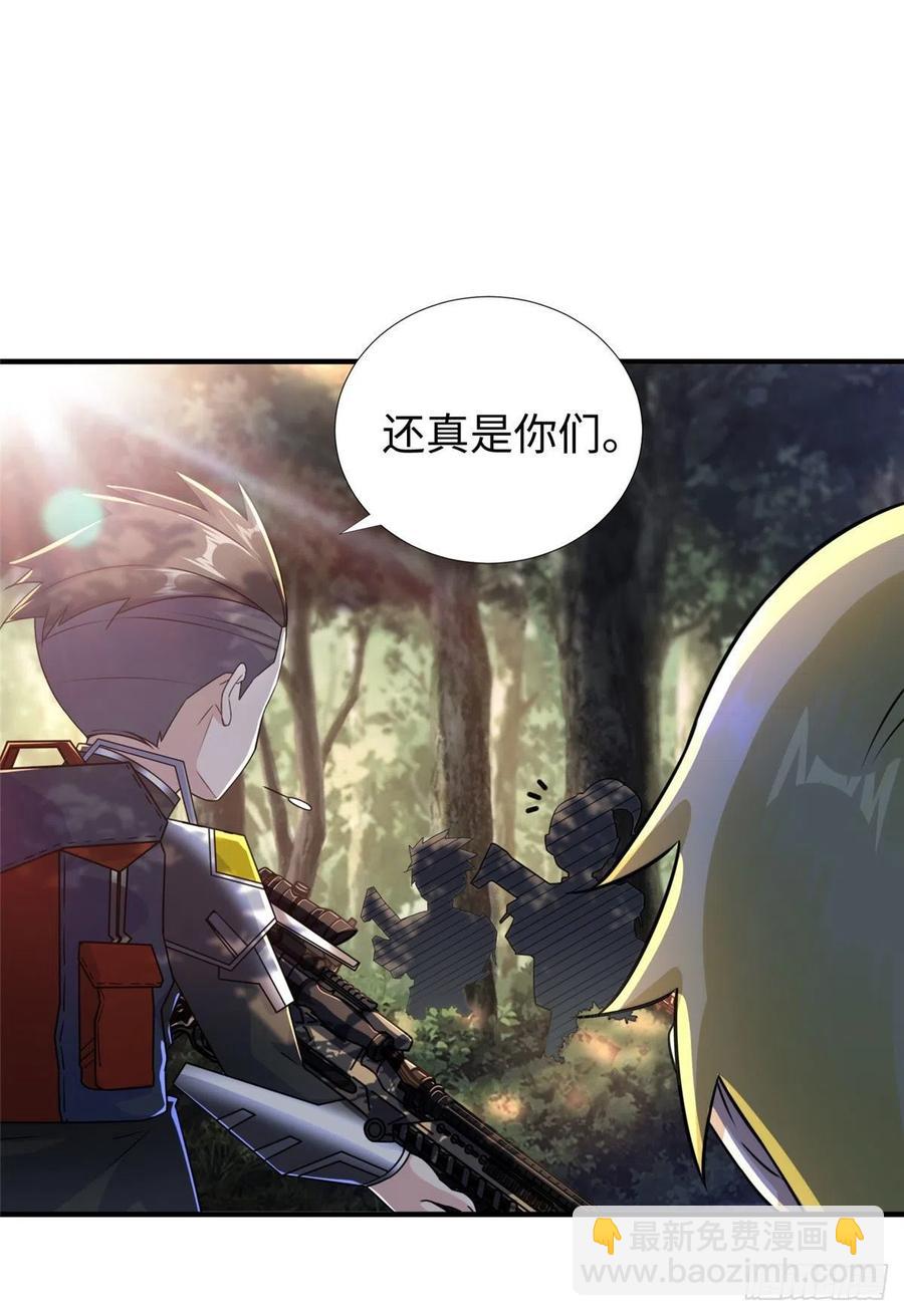 第80话 等老大来-第83话