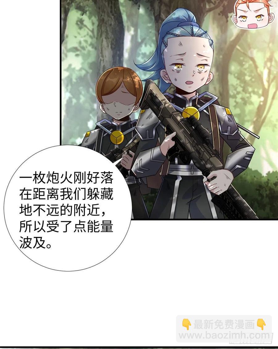 第80话 等老大来-第83话