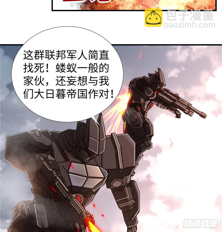 第80话 等老大来-第83话