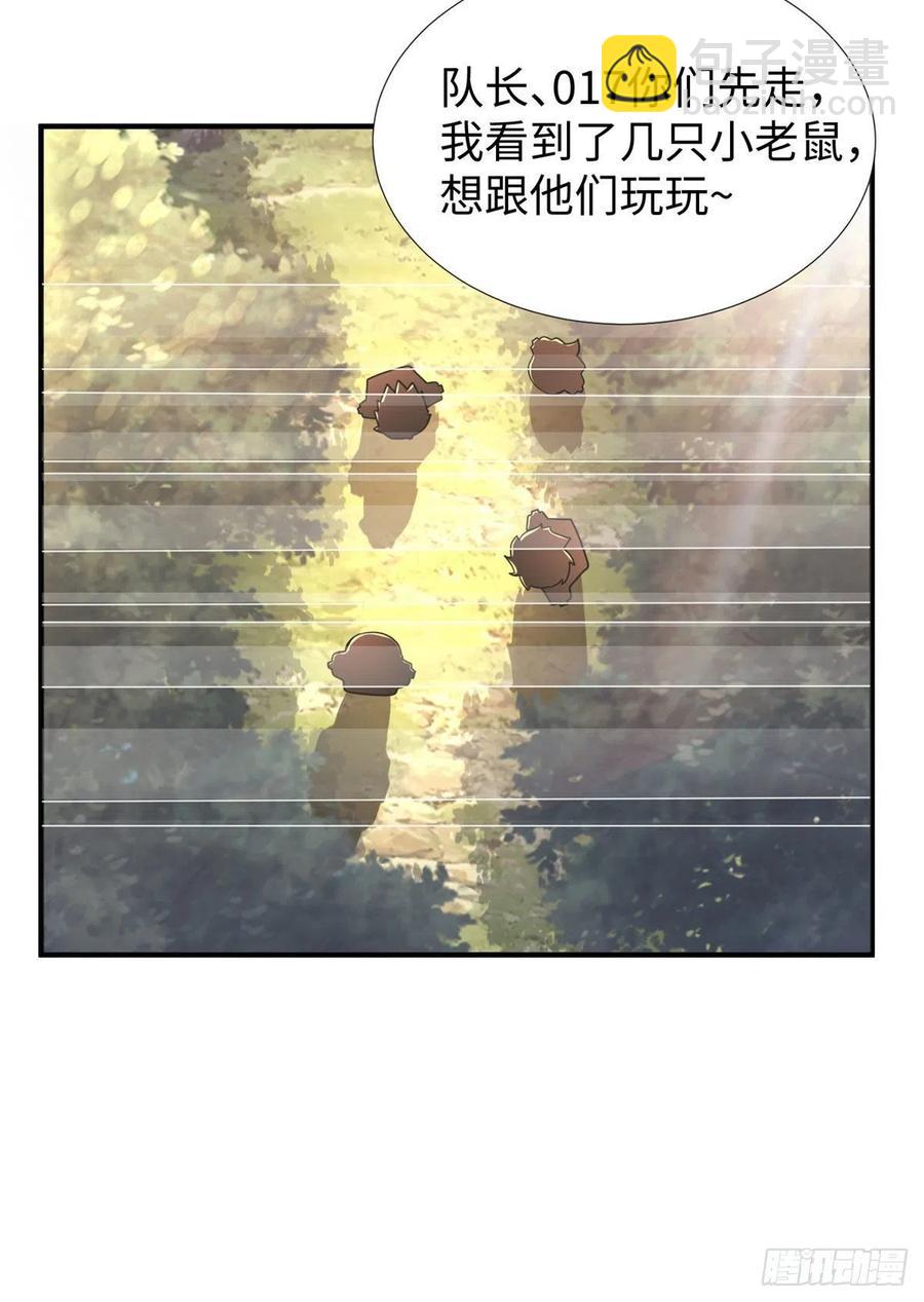 第80话 等老大来-第83话