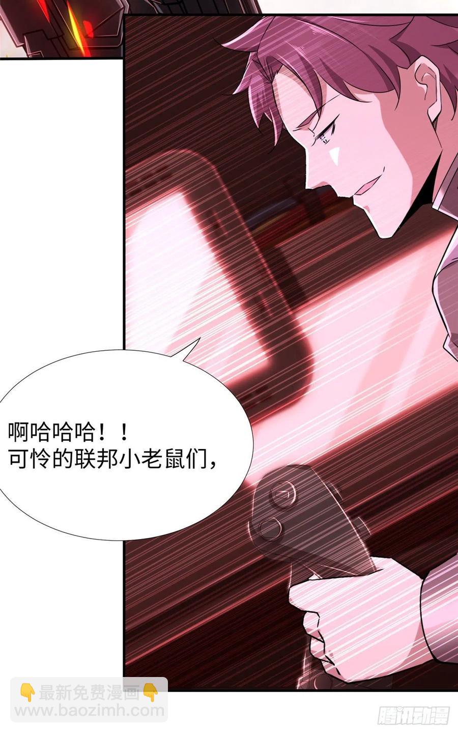第80话 等老大来-第83话