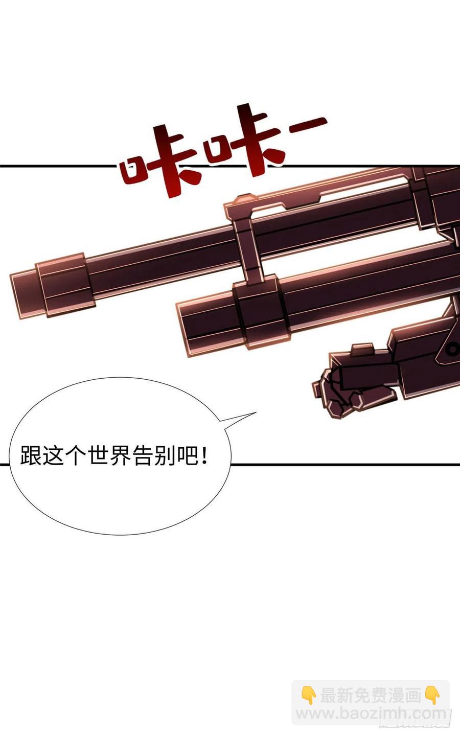 第80话 等老大来-第83话