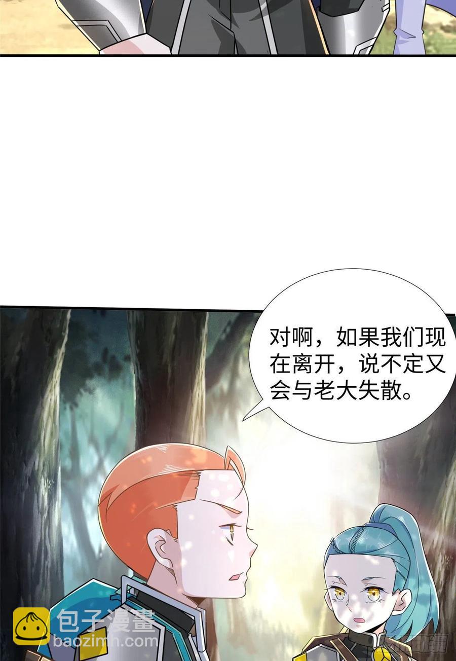 第82话 共同进退-第85话