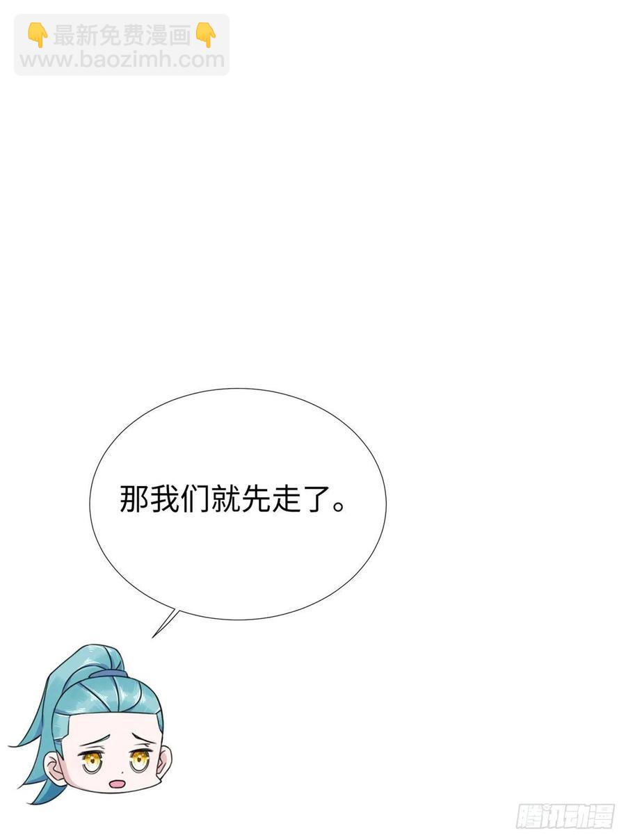 第82话 共同进退-第85话