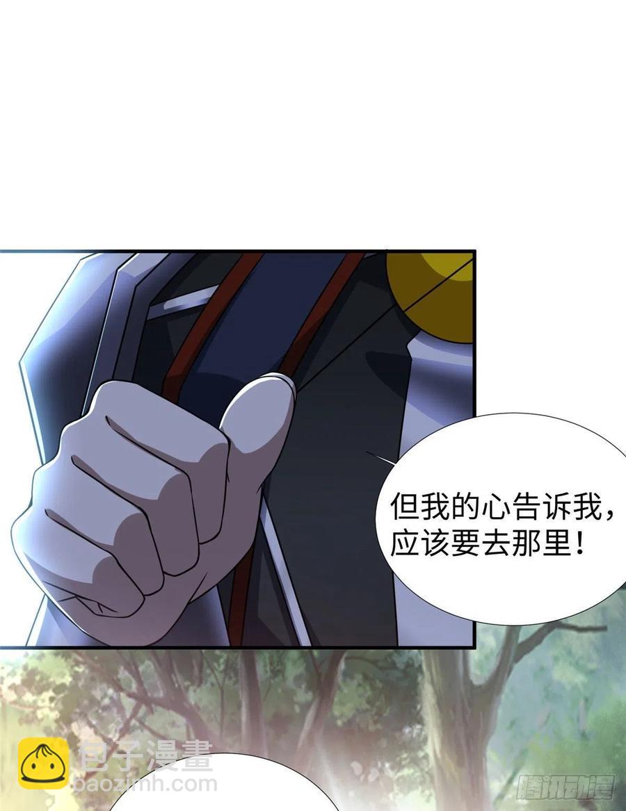 第82话 共同进退-第85话
