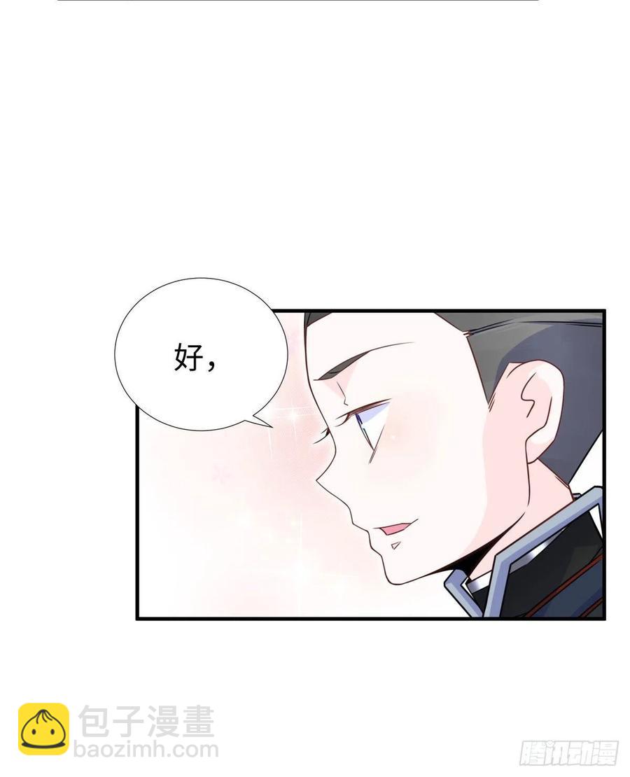 第82话 共同进退-第85话