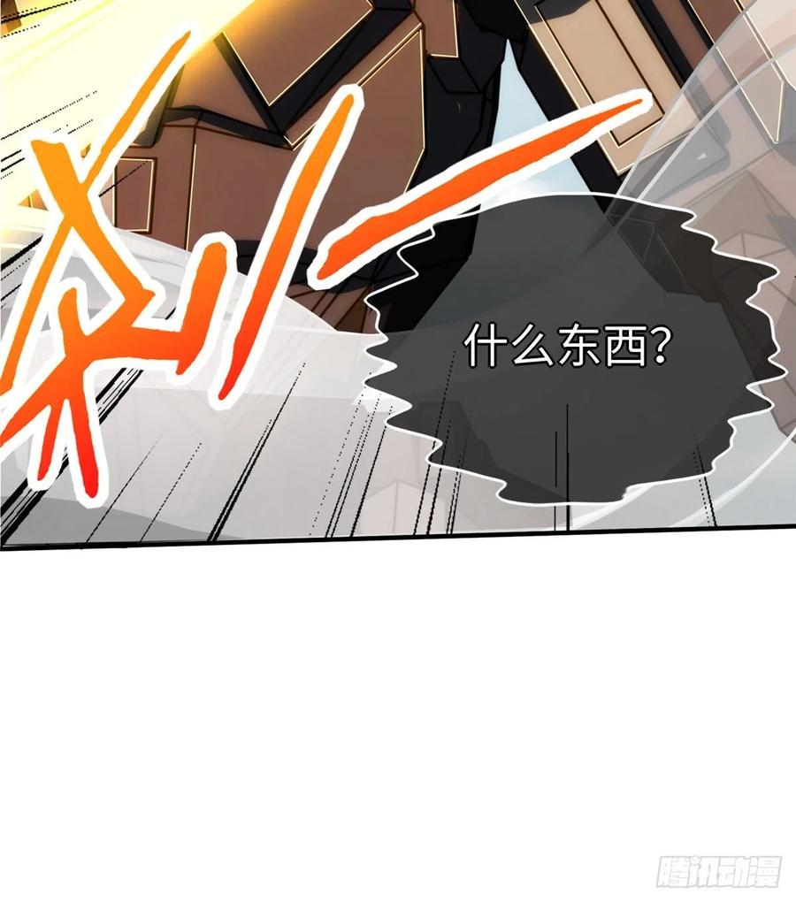 第84话  胜利！(1/2)-第87话