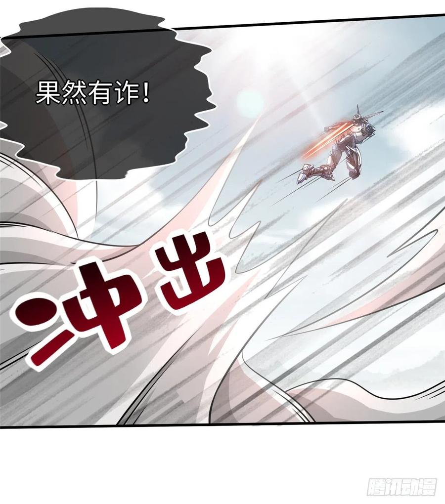 第84话  胜利！(1/2)-第87话