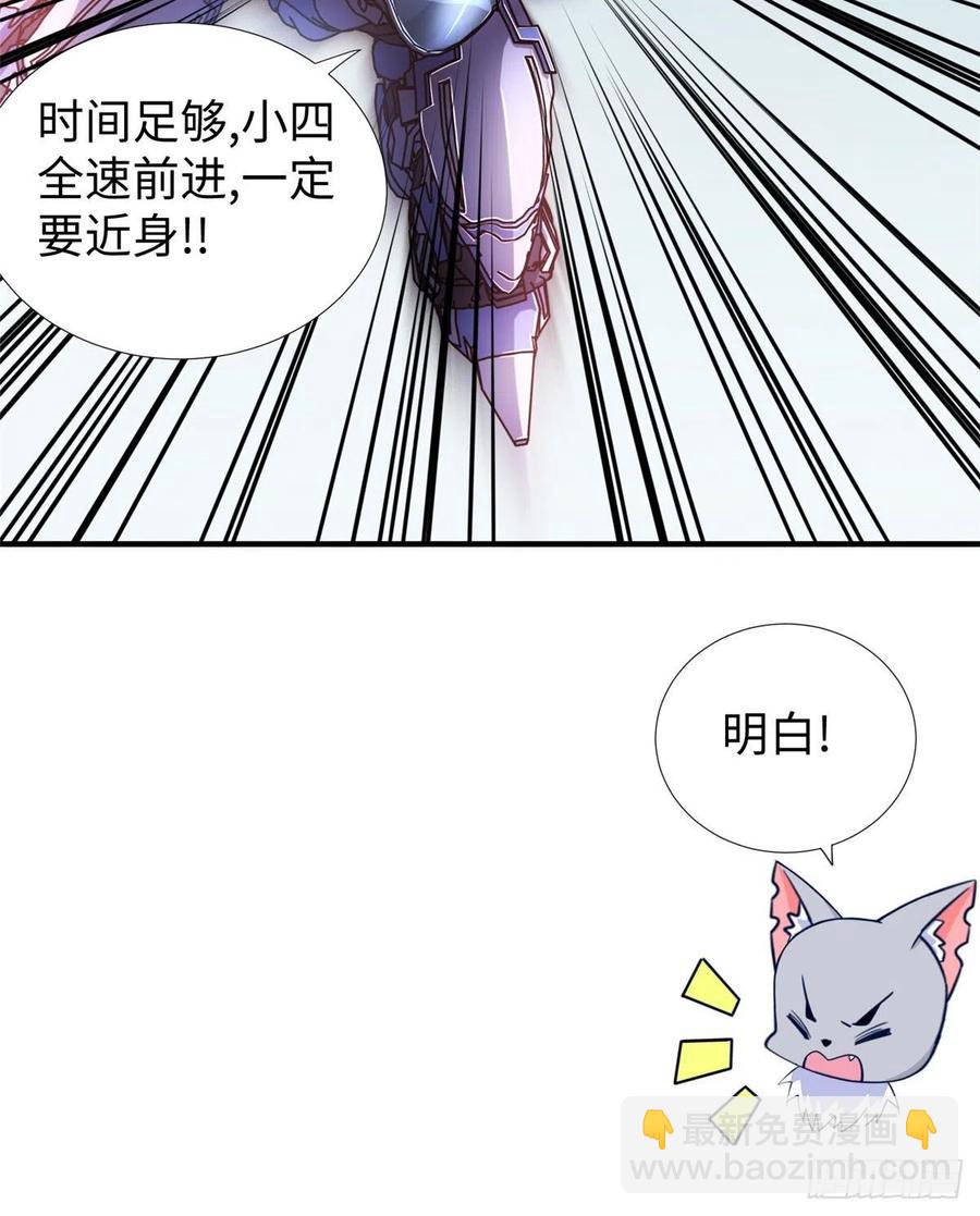 第84话  胜利！(1/2)-第87话