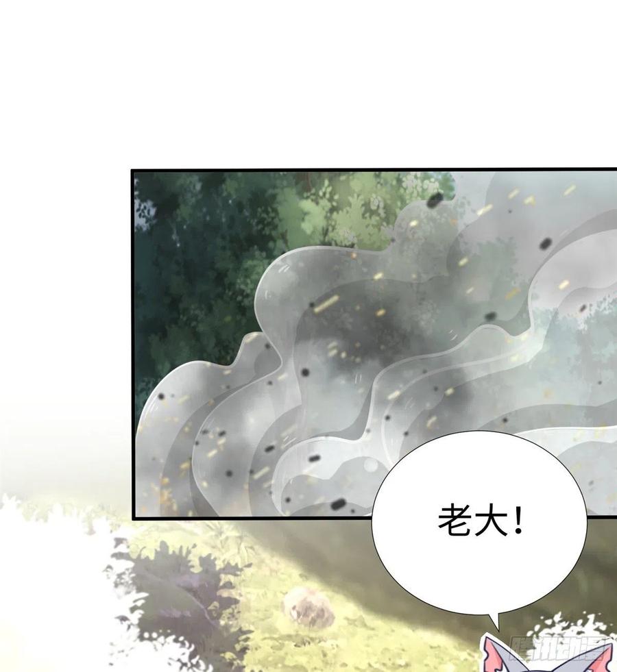 第84话  胜利！(1/2)-第87话