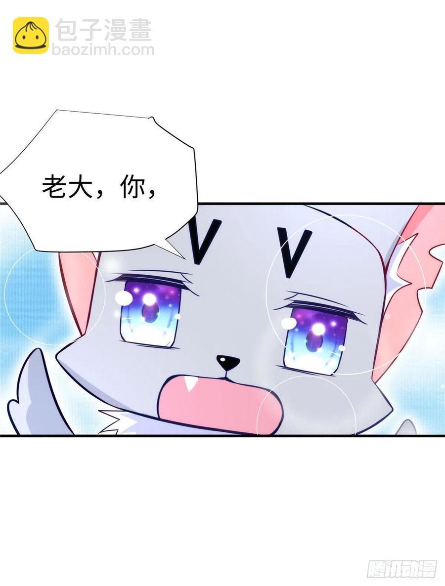 第84话  胜利！(1/2)-第87话