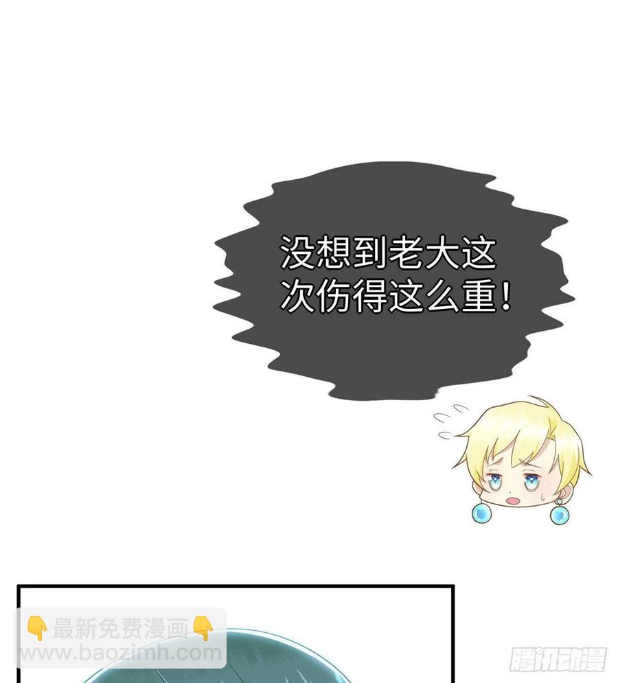 第86话 老大你到底是谁？(1/2)-第89话