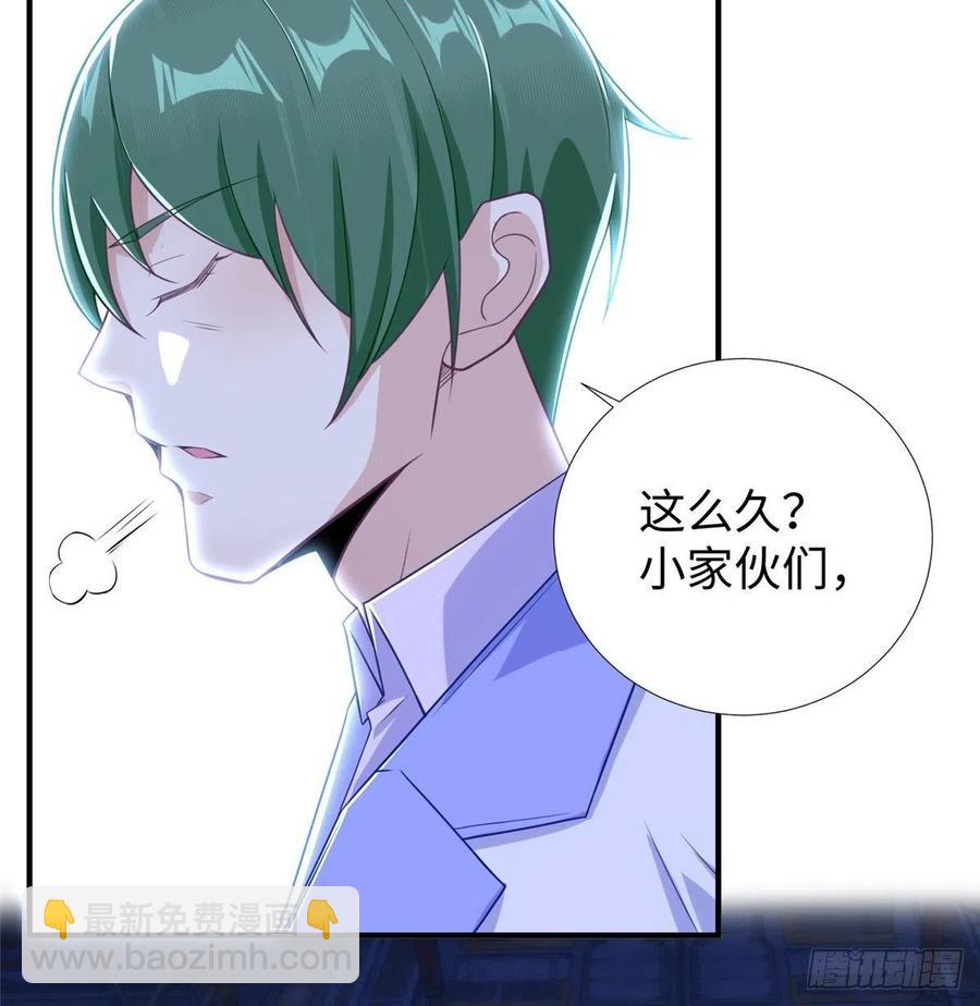 第86话 老大你到底是谁？(1/2)-第89话