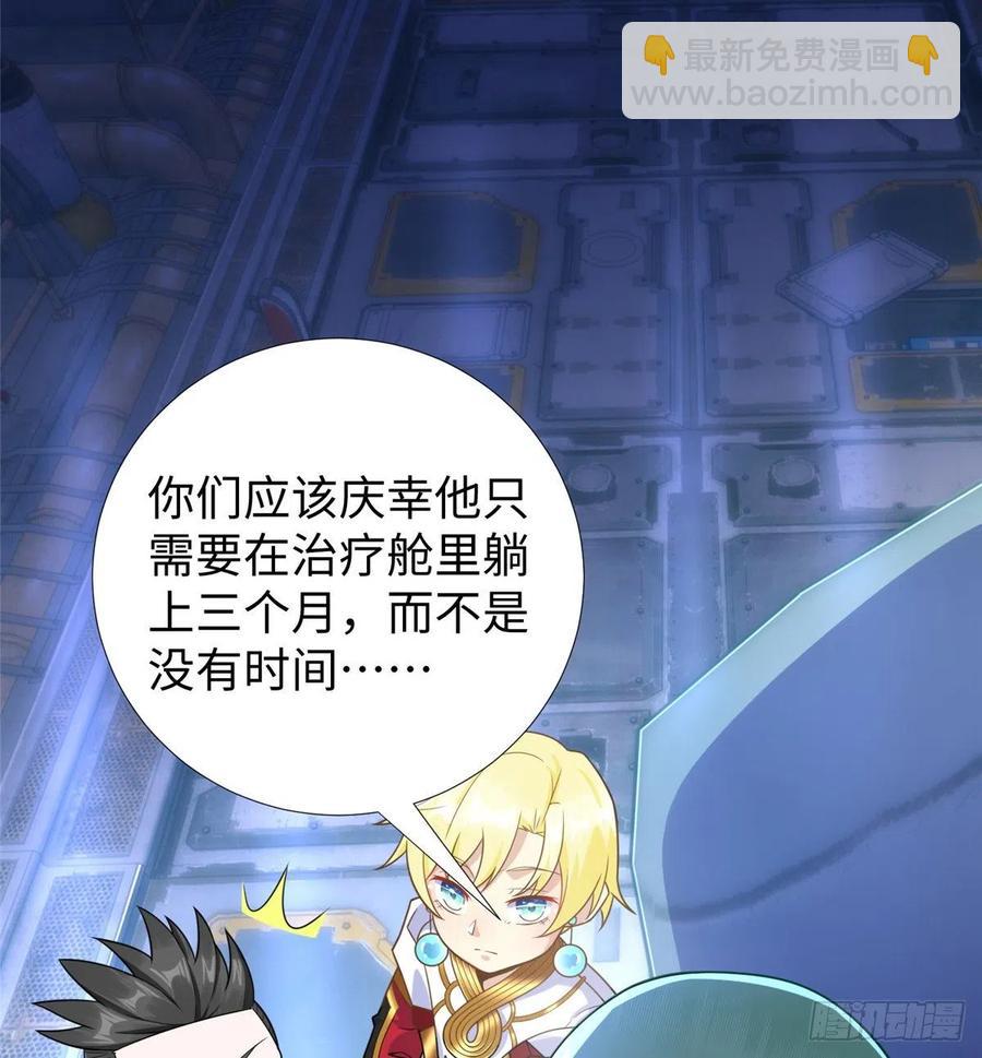 第86话 老大你到底是谁？(1/2)-第89话
