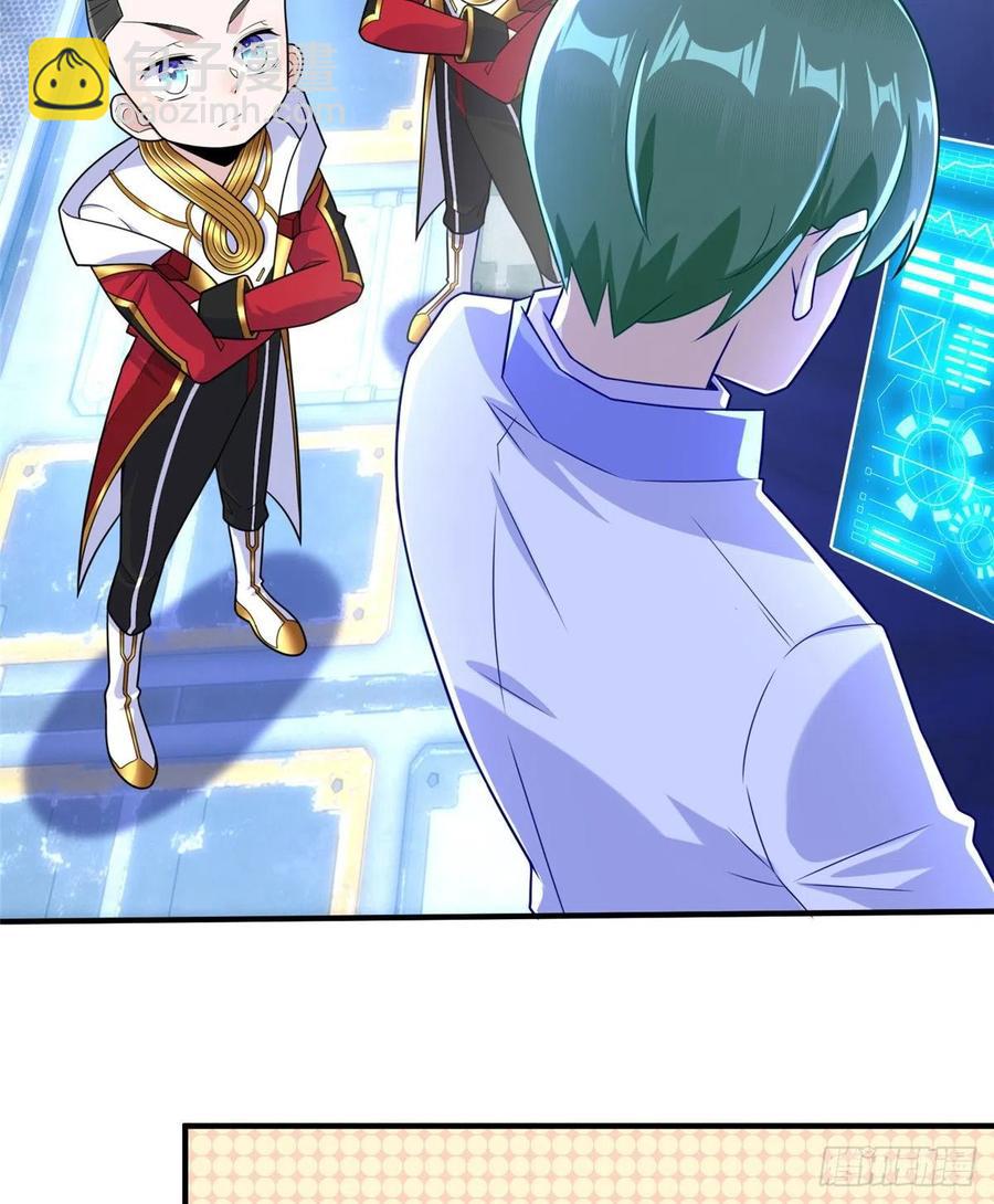 第86话 老大你到底是谁？(1/2)-第89话
