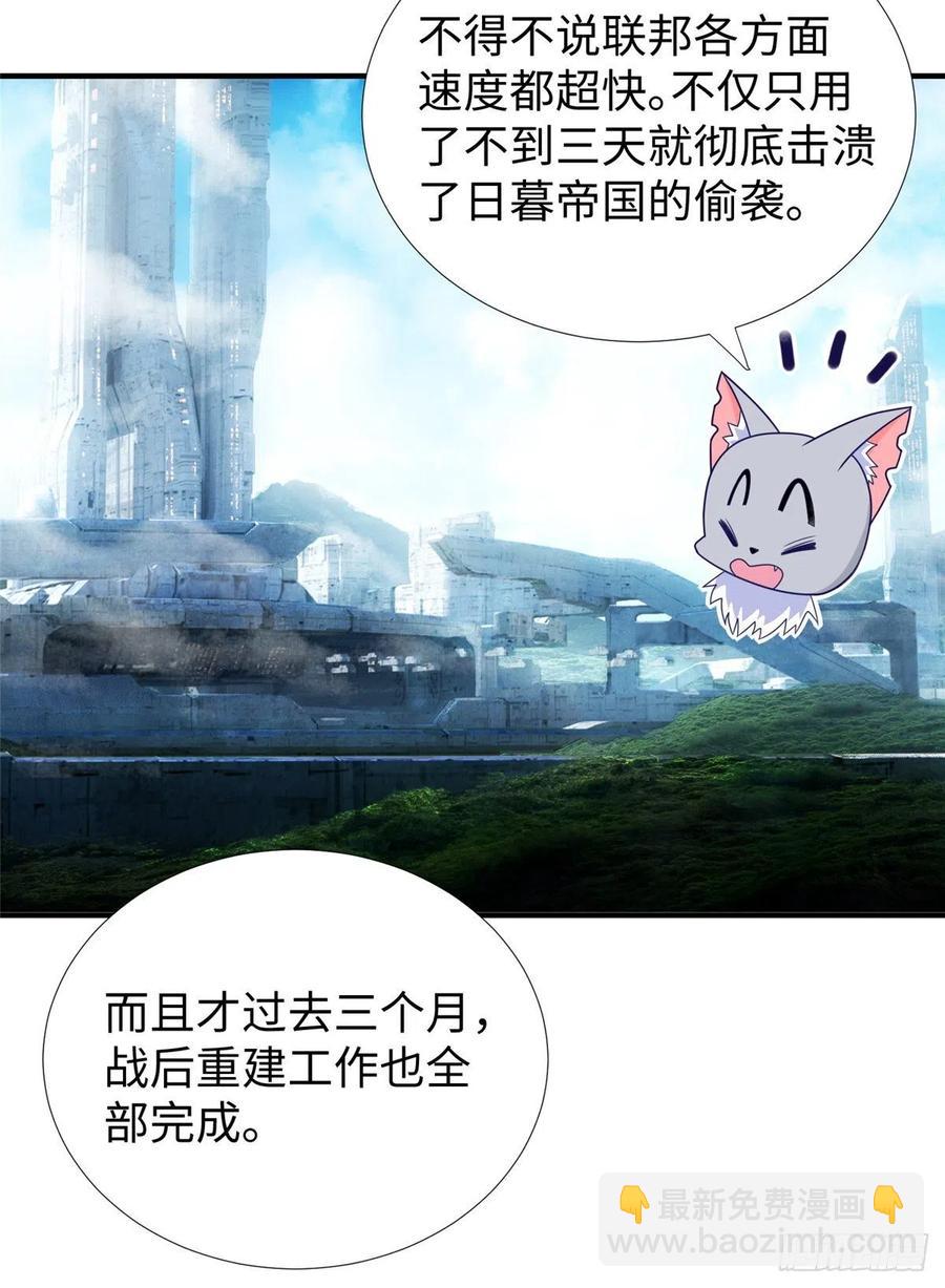 第86话 老大你到底是谁？(1/2)-第89话