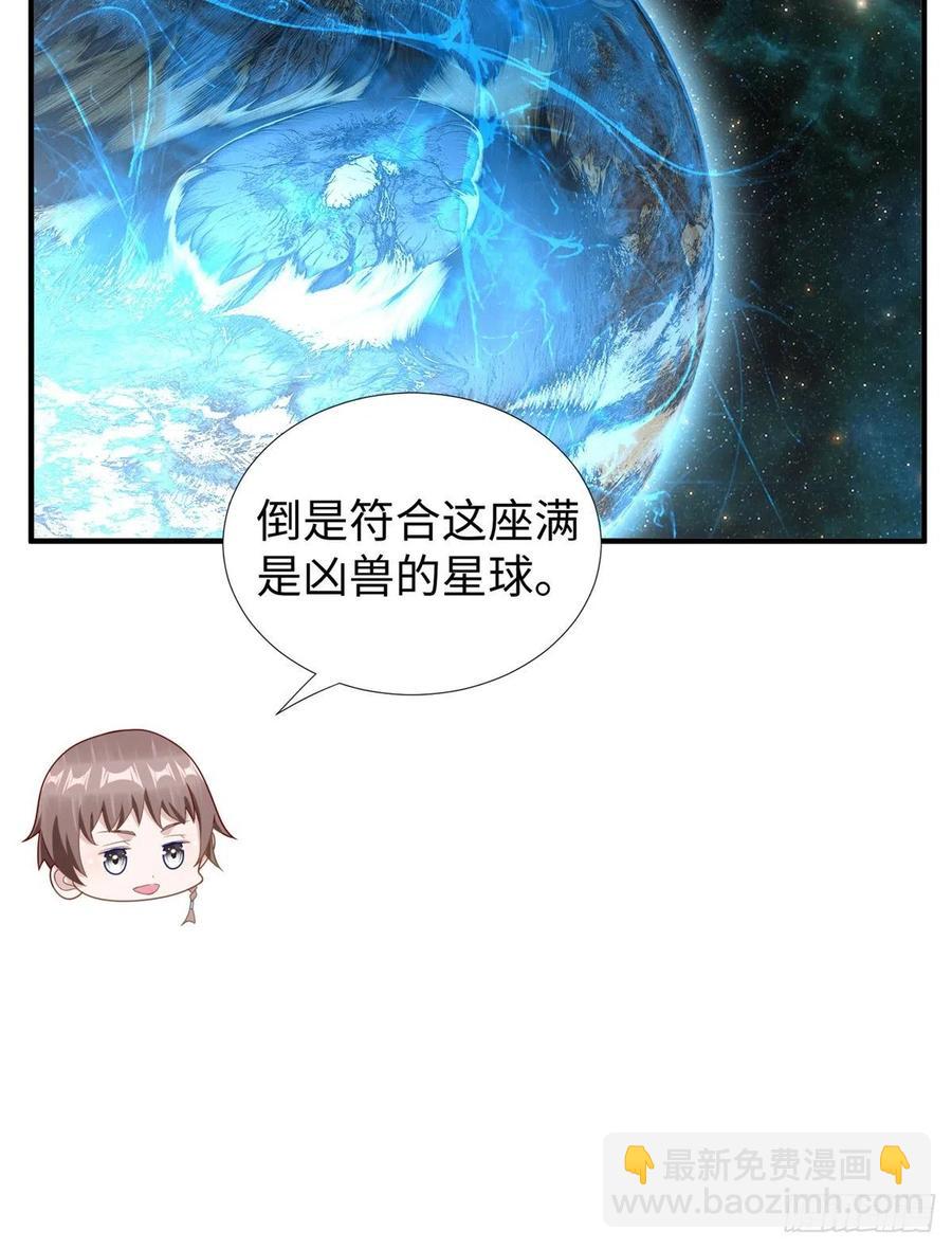 第86话 老大你到底是谁？(1/2)-第89话