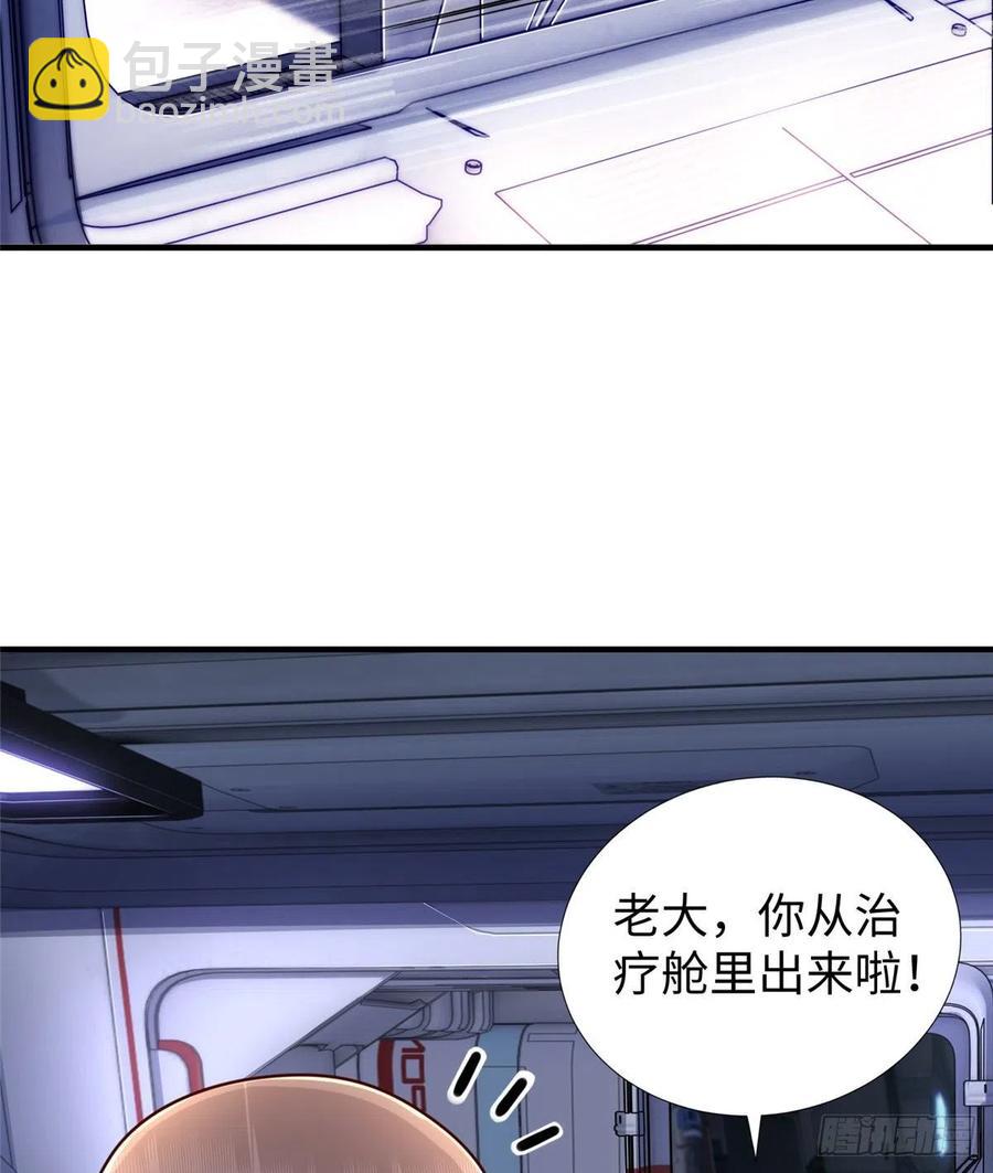 第86话 老大你到底是谁？(1/2)-第89话