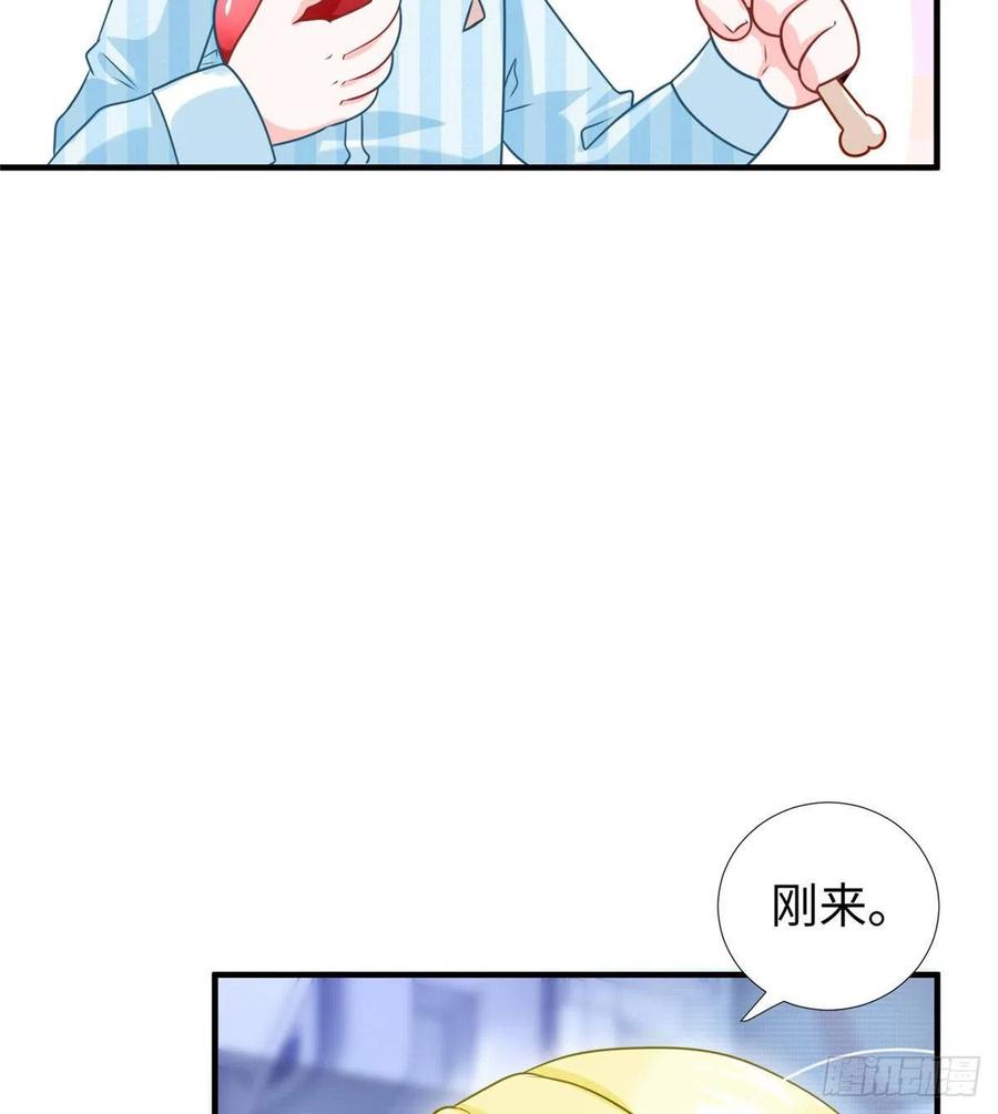 第86话 老大你到底是谁？(1/2)-第89话