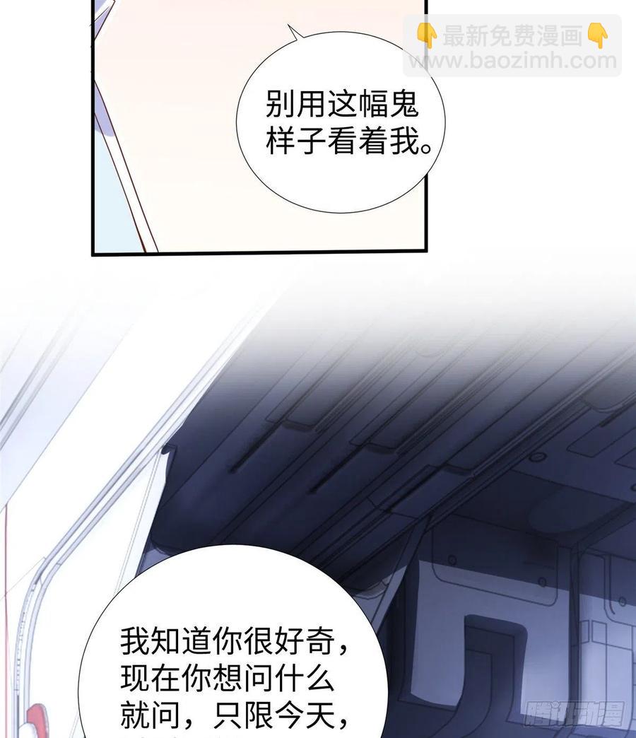 第86话 老大你到底是谁？(1/2)-第89话