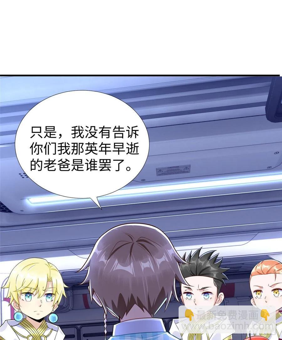 第86话 老大你到底是谁？(1/2)-第89话