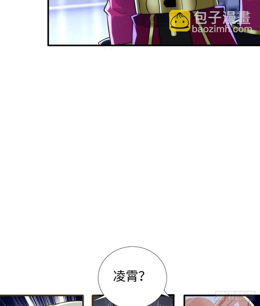 第86话 老大你到底是谁？(1/2)-第89话
