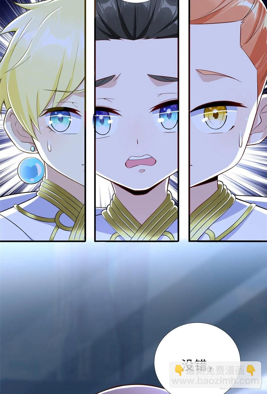 第86话 老大你到底是谁？(1/2)-第89话