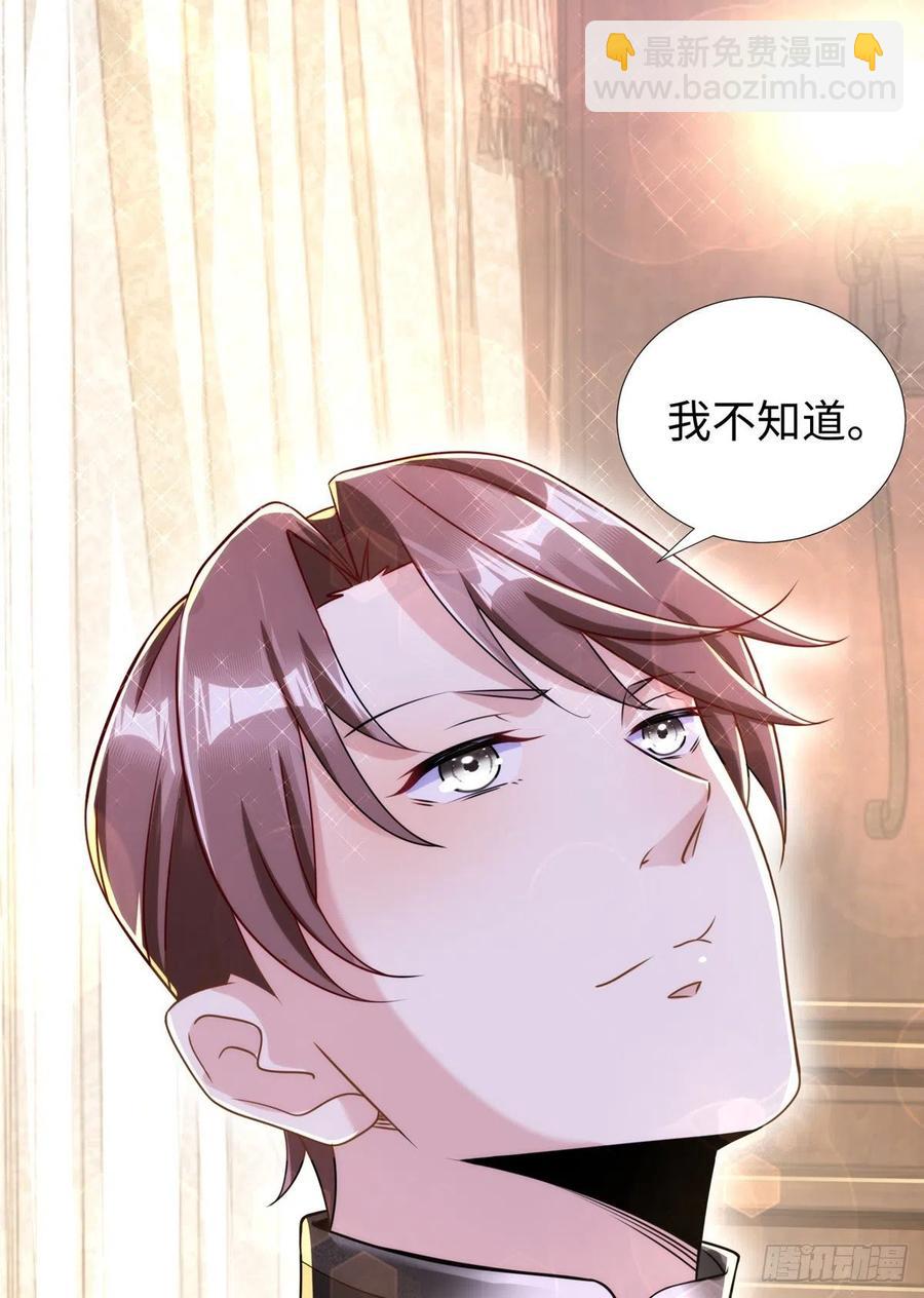 第88话 学习空间导师集合(1/2)-第91话