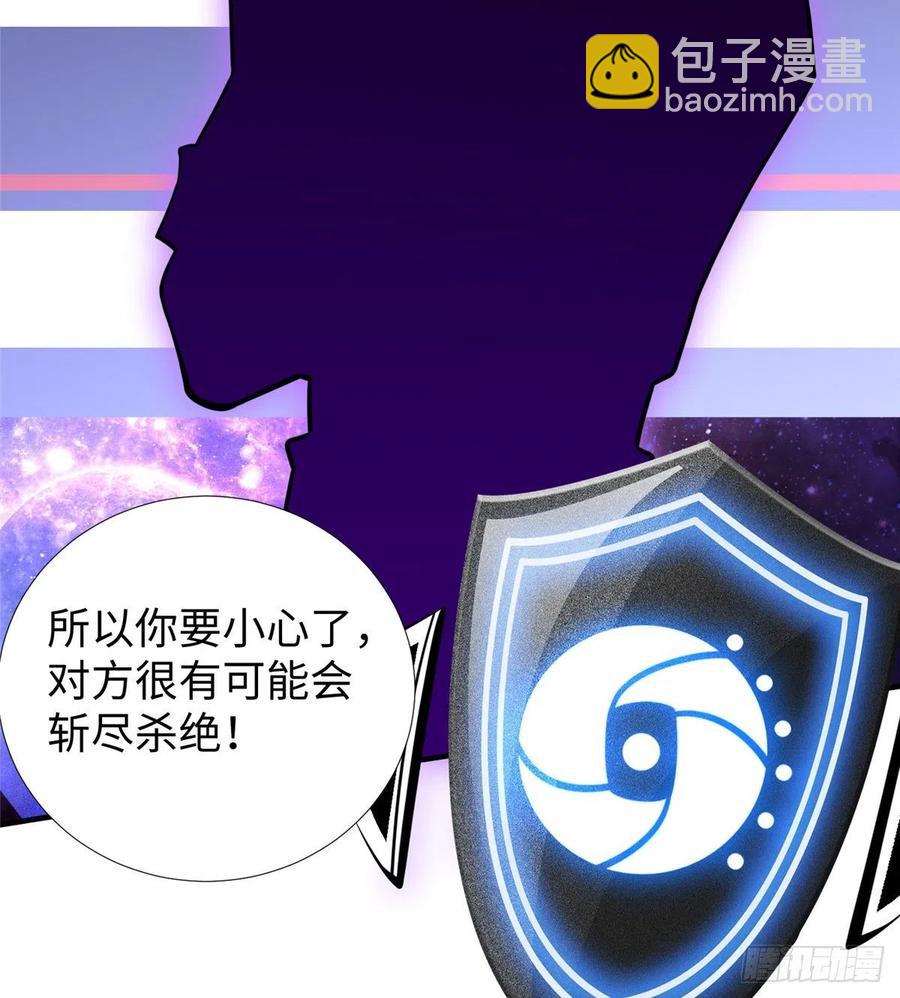 第88话 学习空间导师集合(1/2)-第91话