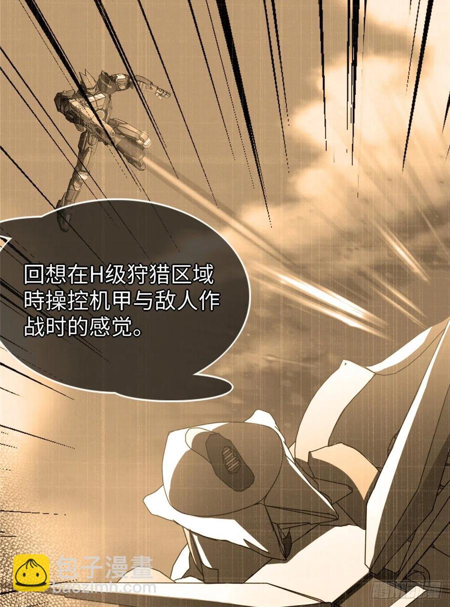 第88话 学习空间导师集合(1/2)-第91话