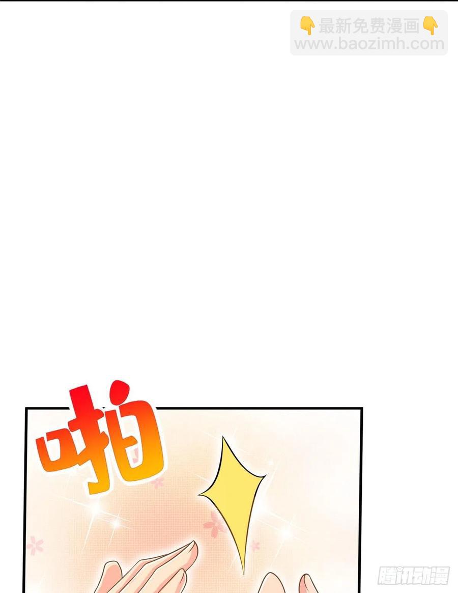 第88话 学习空间导师集合(1/2)-第91话