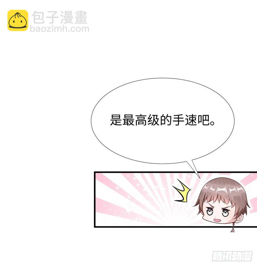 第88话 学习空间导师集合(1/2)-第91话
