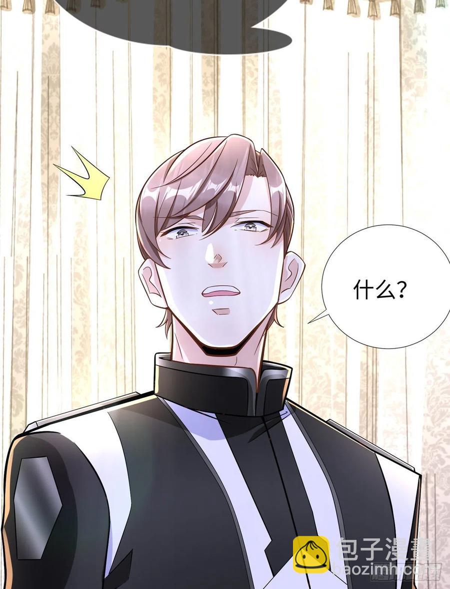 第88话 学习空间导师集合(1/2)-第91话