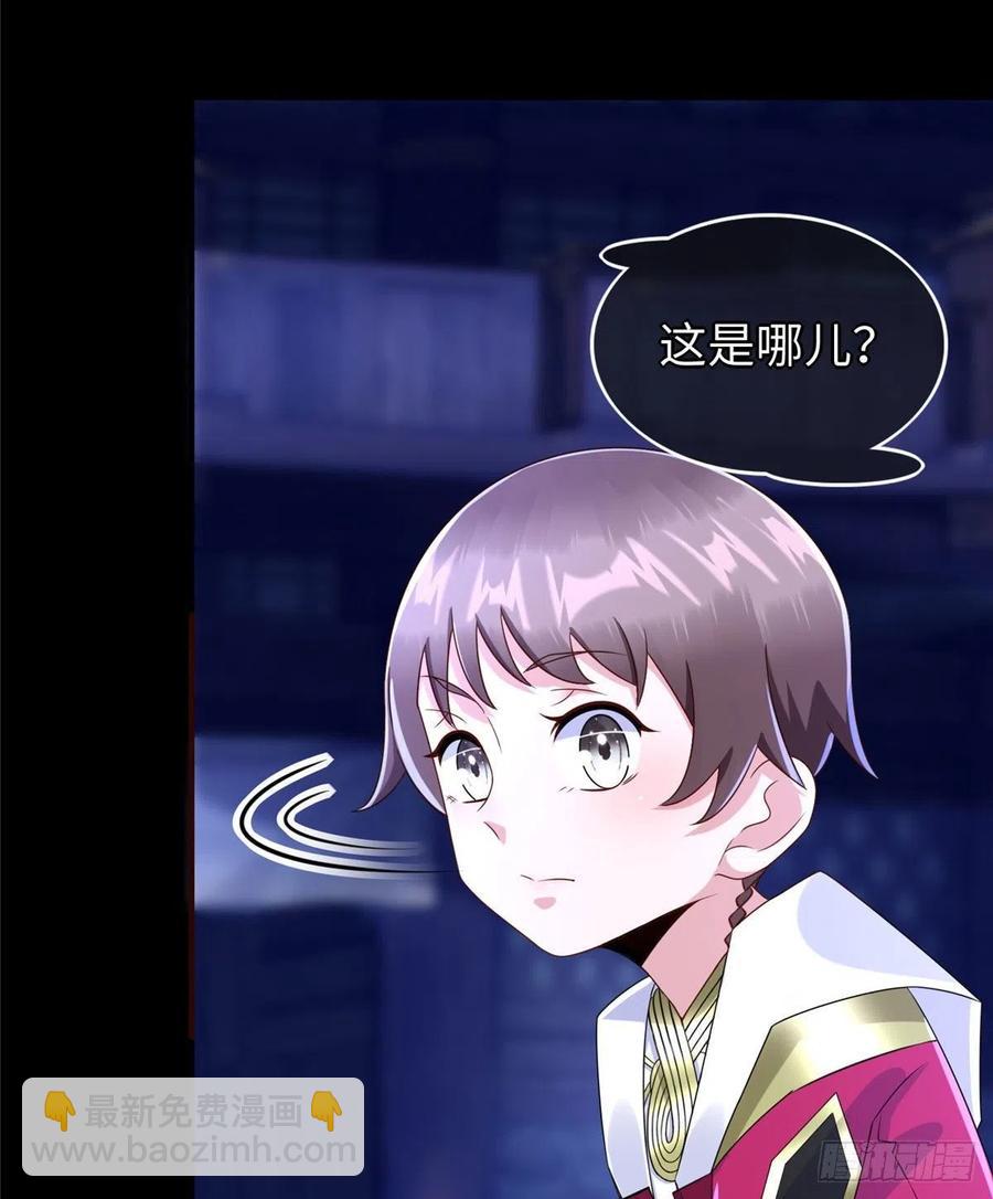 第90话 精神力分裂训练(1/2)-第93话