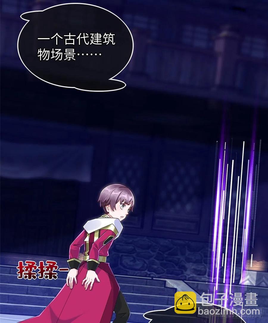 第90话 精神力分裂训练(1/2)-第93话