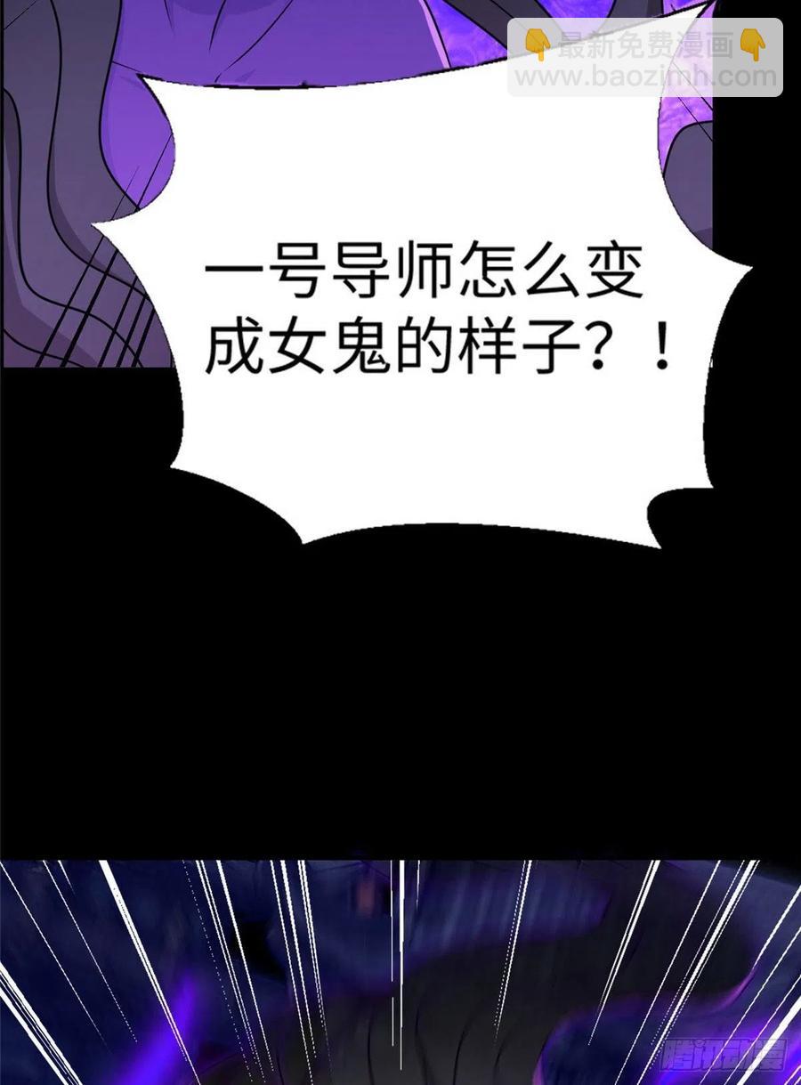 第90话 精神力分裂训练(1/2)-第93话