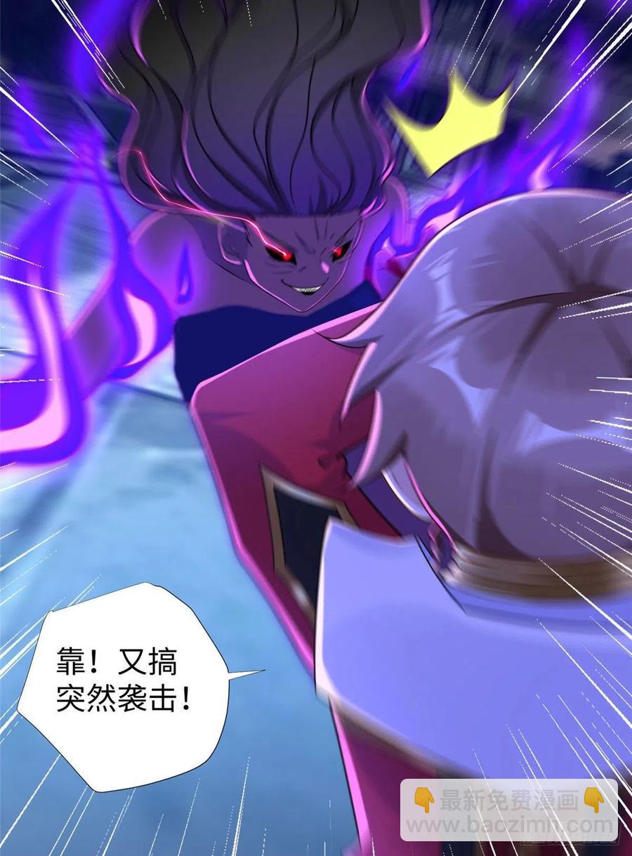 第90话 精神力分裂训练(1/2)-第93话