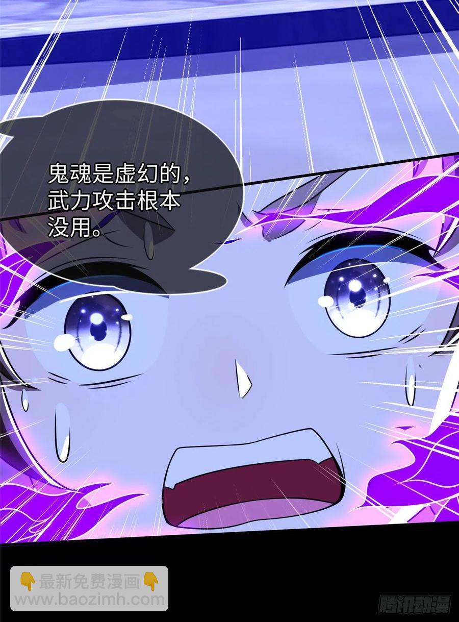 第90话 精神力分裂训练(1/2)-第93话