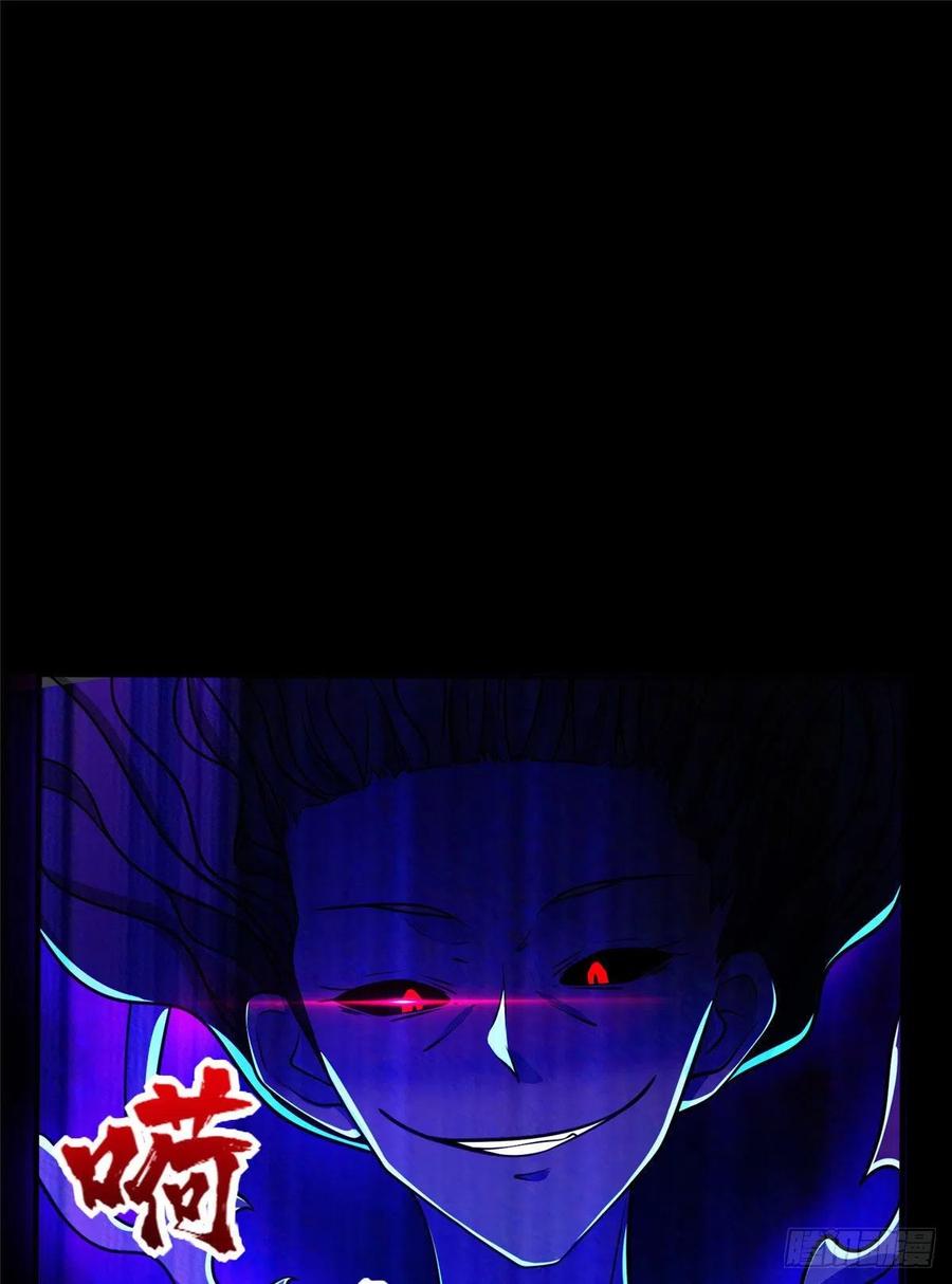 第90话 精神力分裂训练(1/2)-第93话