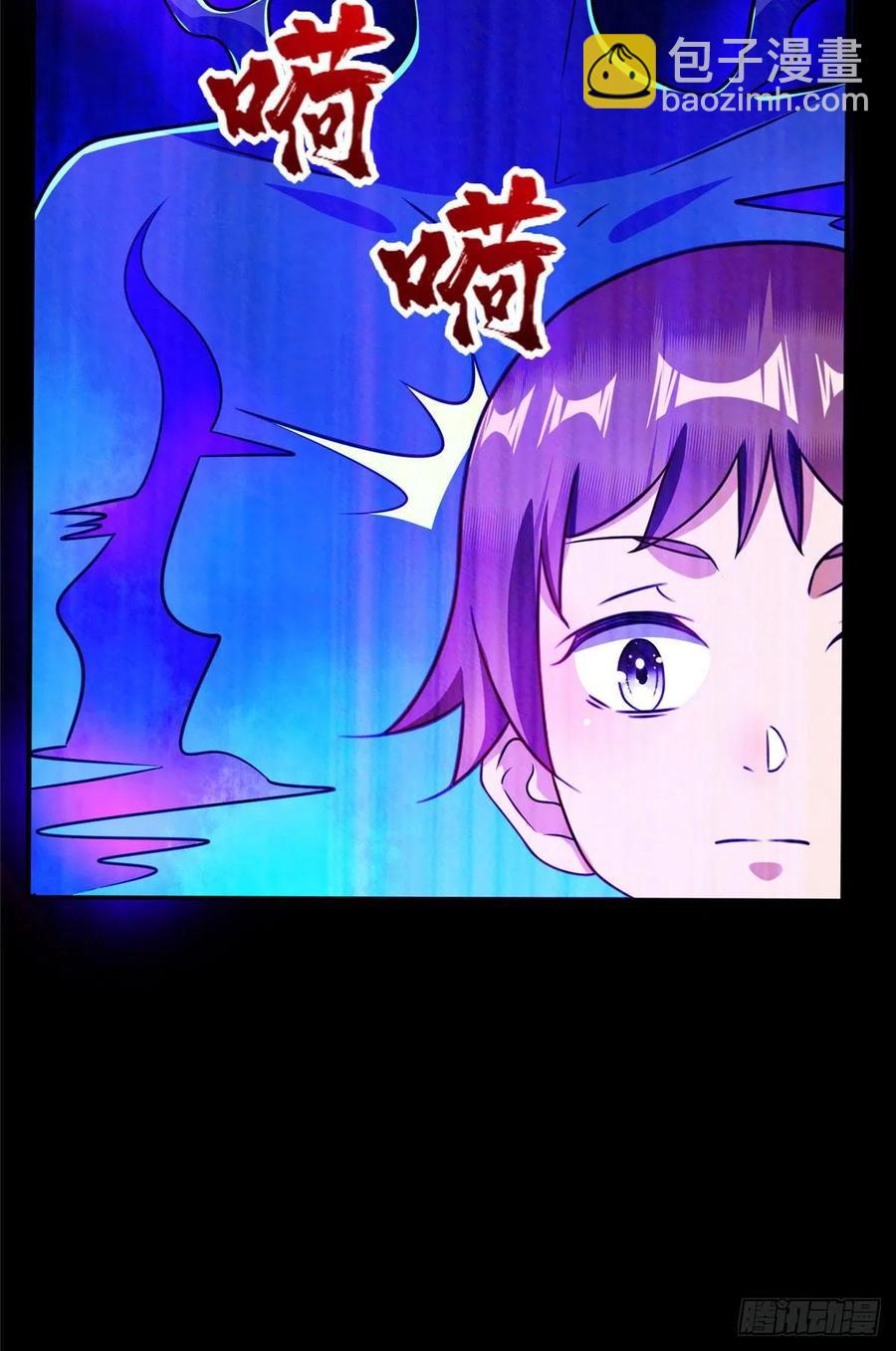 第90话 精神力分裂训练(1/2)-第93话