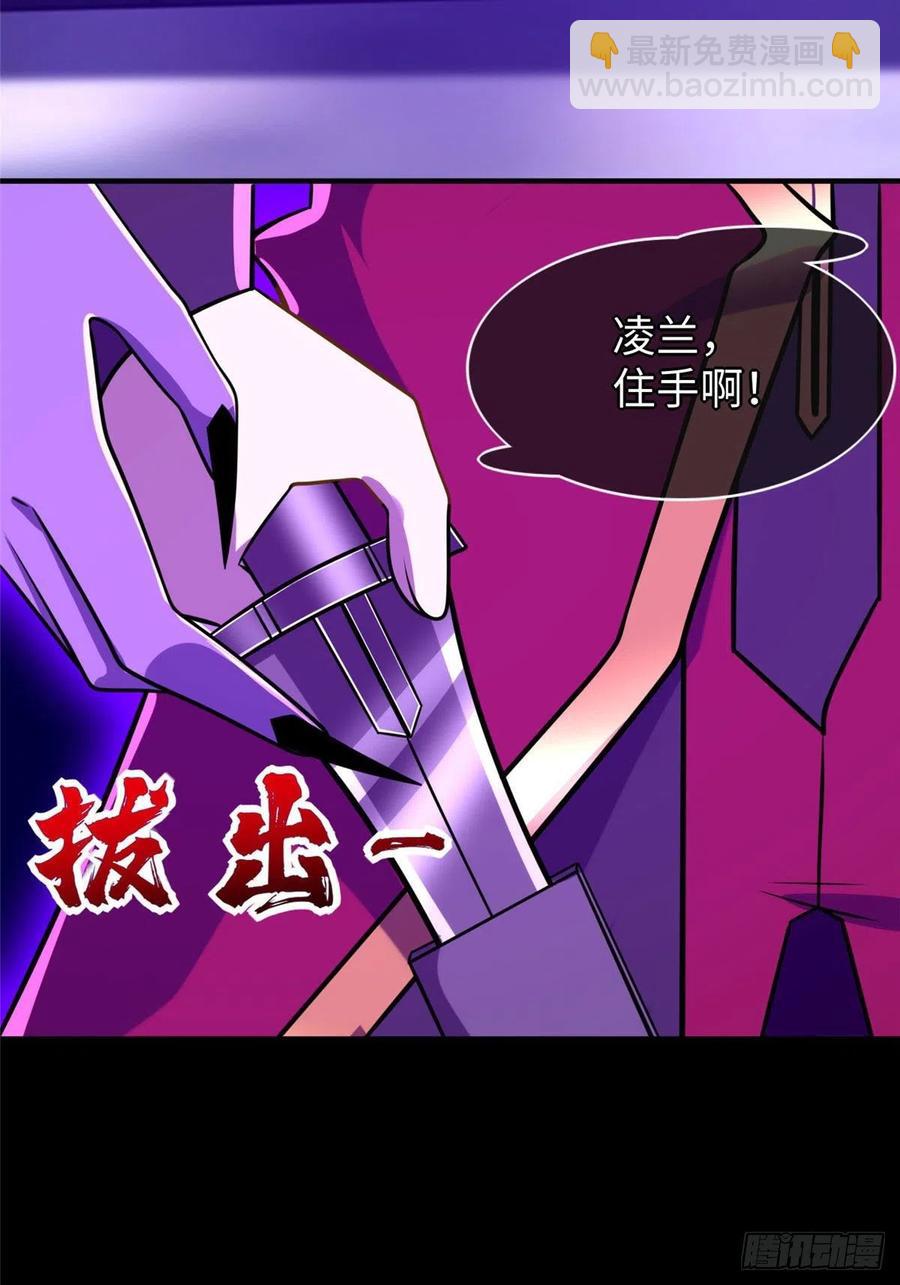 第90话 精神力分裂训练(1/2)-第93话