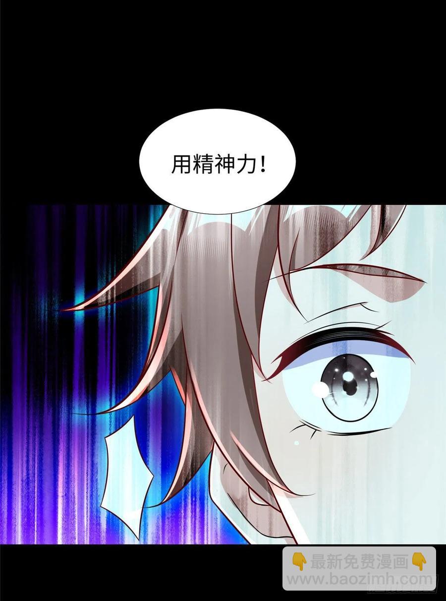 第90话 精神力分裂训练(1/2)-第93话